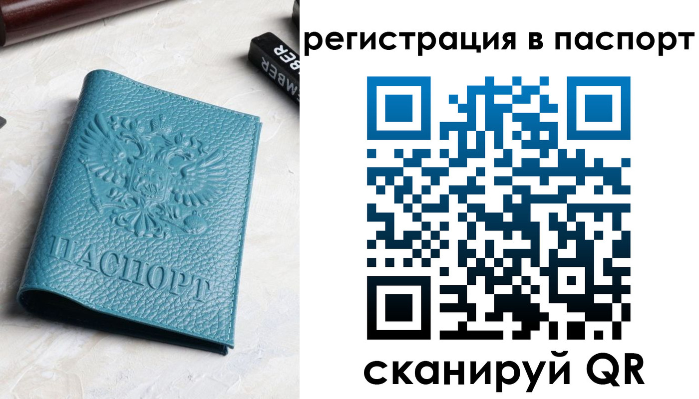 прописка иностранных граждан в Каргате