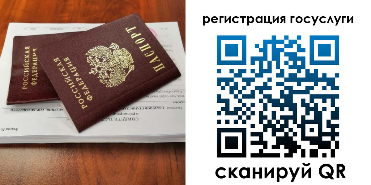 временная регистрация поиск в Каргате